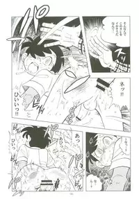 Sao o Nigirasha Nipponichi!! 2