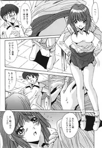 [Yuuki] Suitei Shojo