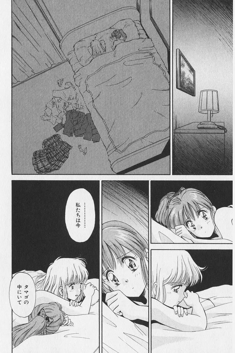 Hachigatsu no Usagi remix