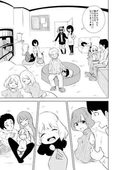 Daruma-chan to Tawamure o