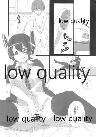 天龍一発