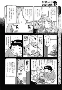 COMIC LO 2015-03