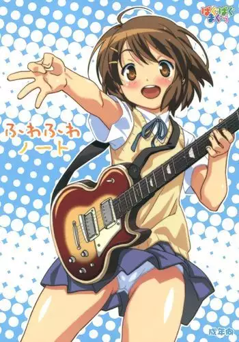 Fuwa Fuwa Note
