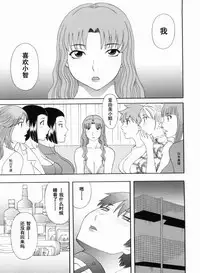 Gokuraku Ladies Kanketsu Hen - Paradise Ladies Chapter of FINAL