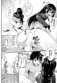 COMIC AUN 2015-03