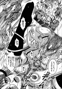 COMIC MUJIN 2007-08