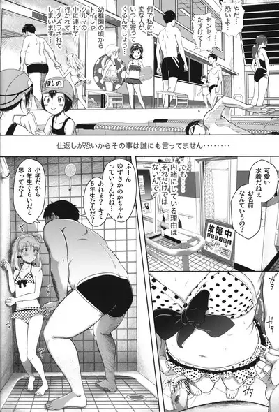 Kanoka Challenge_plot 3