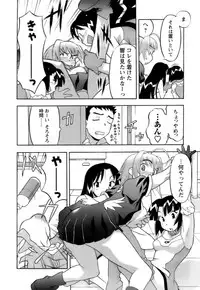 [Yanagi Masashi] Love Comedy Style 2