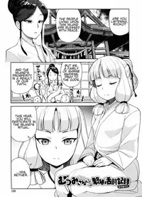 [Tamagoro] Doutei Danshi Kousei Iinkai - Virginity Boy Rebirth Committee [English]