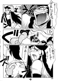 [ChaChaCha Brothers & Rupinasu Touzokudan] Ginrei Hon H (Giant Robo)