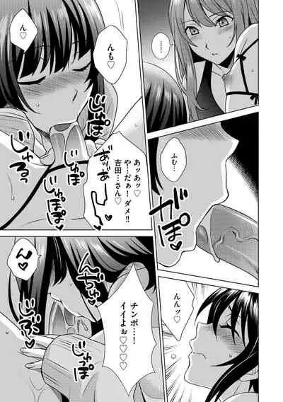 G-Edge Vol.011