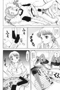[Mikoto] Onnanoko no Yorimichi