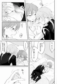 [Gokigen Channeru (Adzuki)] Taihen Yoku Dekimashita. (Inazuma Eleven GO)