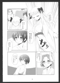 (C84) [Hukakuteiseigenri (T.cylinder)] SAKI×NODO (-Saki-)