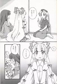 (SC42) [canaria mint (kona)] Slow Resurrection (Touhou Project)