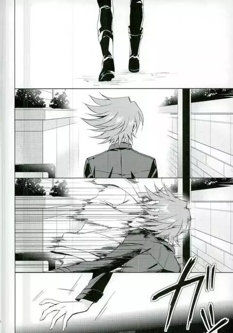 Daitai Kai-kun no Sei