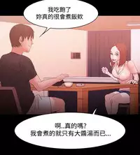[Black October] Looser Ch.1~23 [Chinese]中文