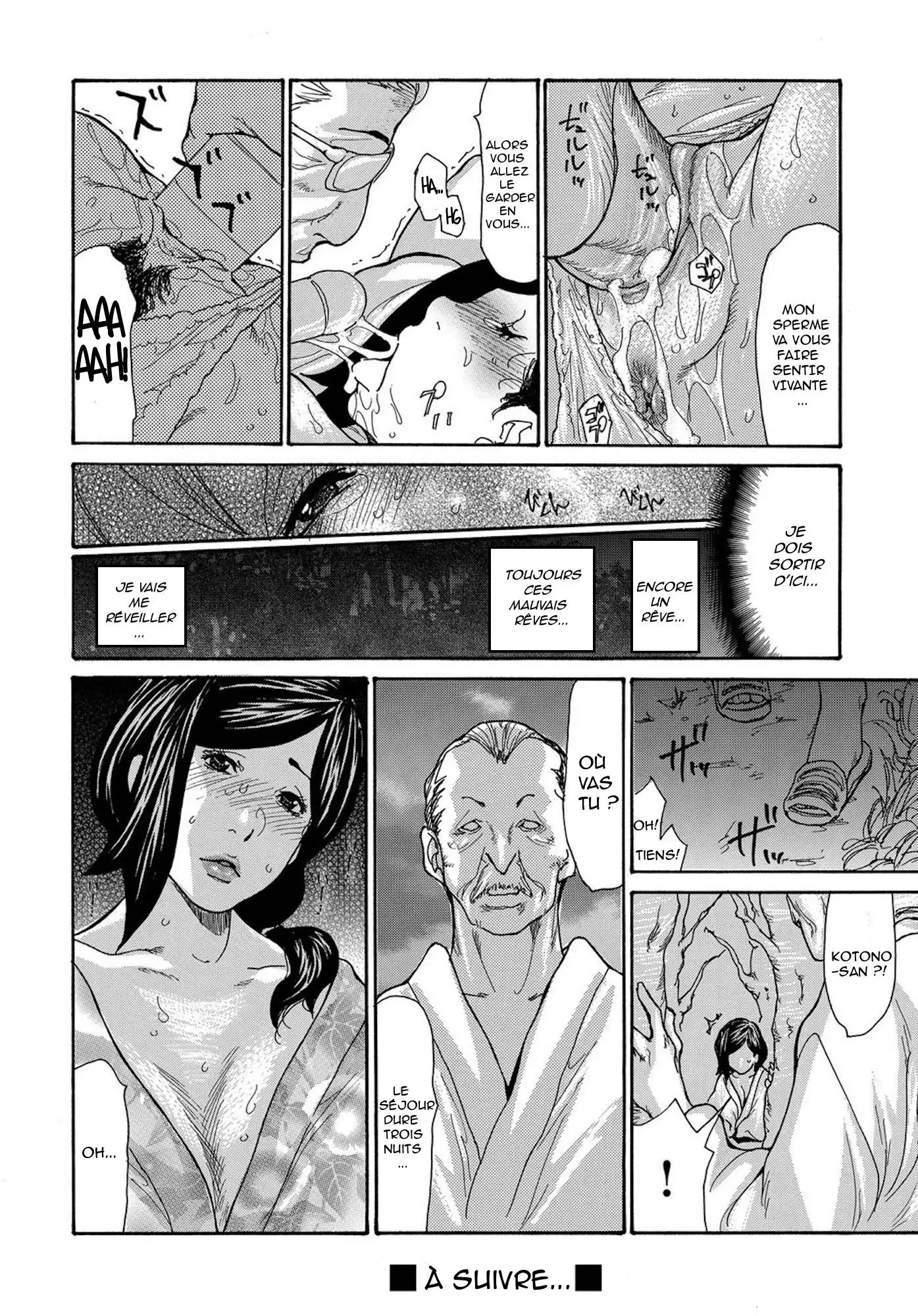 Miboujin Konsui Rinkan | The Widow Coma Gangrape
