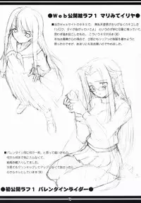 (SC24) [Hard Flogs (Haoto Luna)] Hard Flogs Vol.1