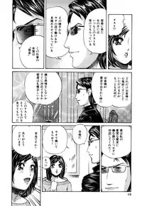 [Persona] Himitsu no Idol