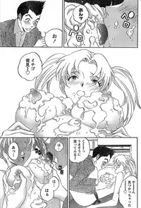 Monthly Vitaman 2007-08