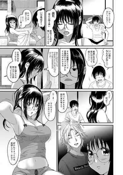 Rarefure 02