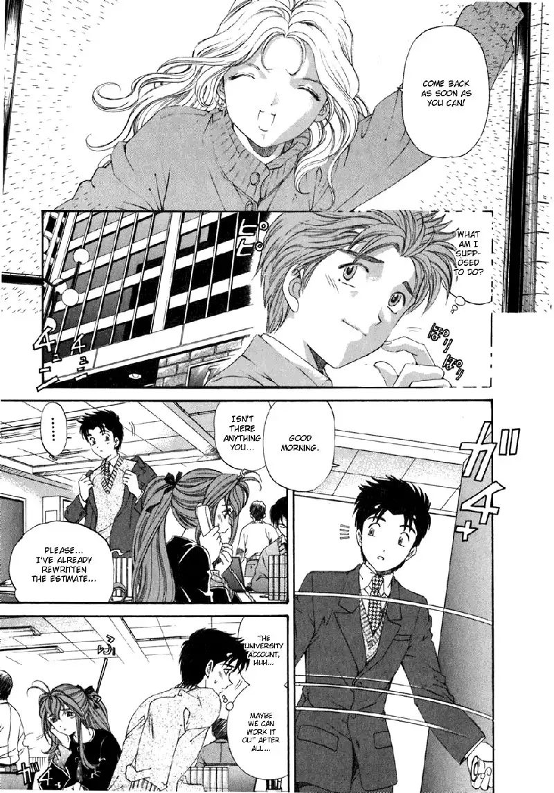Virgin Na Kankei Vol5 - Chapter 31