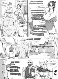 NPC Kan 3