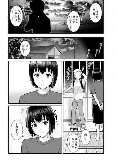 Meshibe no Sakihokoru Shima de Ch. 1-16