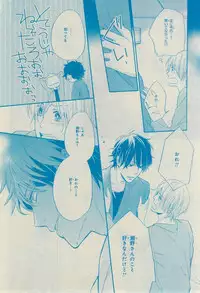 CIEL 2015-03