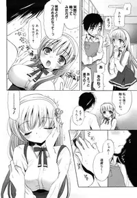 [Mozuya Murasaki] Ecchi na Koto Shiyo...
