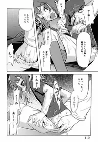 [Anthology] Koushoku Shounen no Susume 5