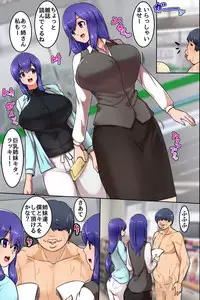 [MC (Mafen)] Sonzai Shoushitsu! Boku no Haramase Harem