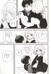 (C86) [Orabgeta (Kaze)] Devil Cake (Ao no Exorcist)