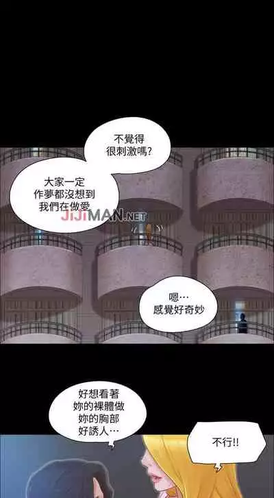 【周五连载】协议换爱（作者：遠德） 第1~62话
