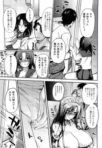 [Hanpera] Onee-san Whisper - Erotic Wisper
