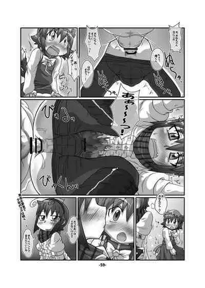 [Hydden World (Various)] CJD Gensoukyou (Touhou Project) [Digital]