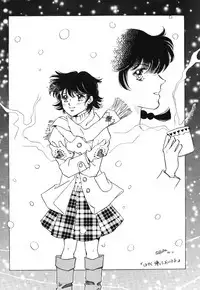 Yell 2 (Ranma 1/2)