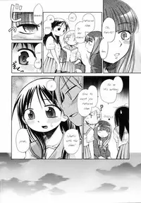 [Kir-rin] Narcissus Chapter 1 (English)