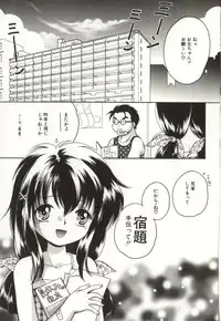[Koiou] Aiyoku Club