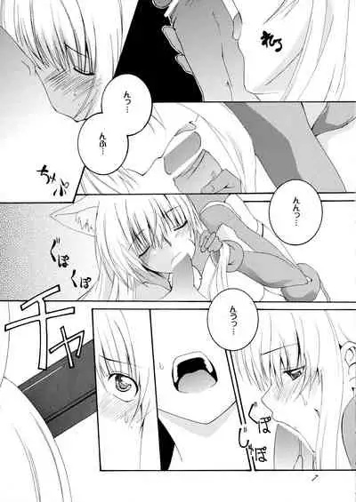 (C78) [F-A (Honoutsukai)] Asobaremashita! (Asobi ni Iku yo!)