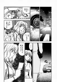 [Juichi Iogi] Reinou Tantei Miko / Phantom Hunter Miko 09