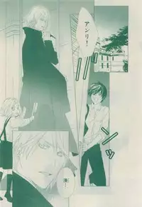 Chara 2015-04