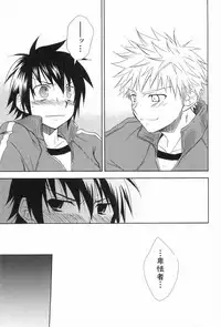 [Anthology] Shounen Roman 3