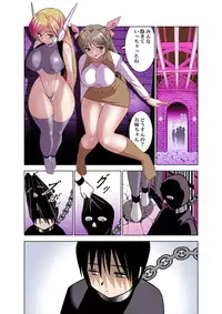 [Otafukutei (Okamoto Fujio)] Nadeshiko Ninja Butai 2 [Digital]