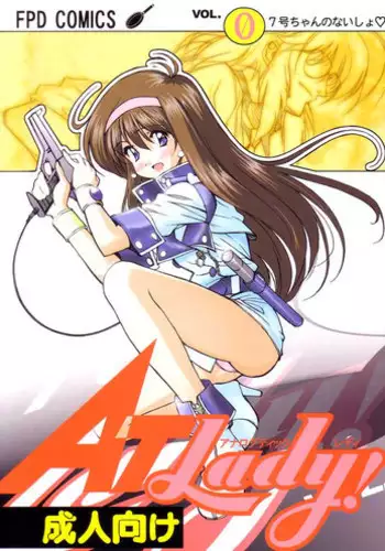 (SC26) [Furaipan Daimaou (Chouchin Ankou)] Usamimimode (Di Gi Charat)