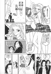 [Kiryuu Tomohiko] TWIN SPARK GIRLS