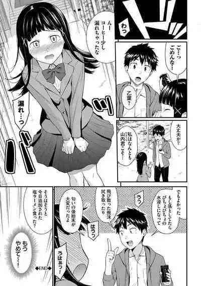 Hajirai Limit