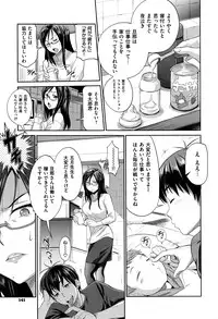 COMIC ExE 01