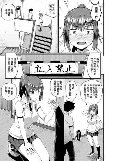 青梅竹馬是我的專屬口愛女僕